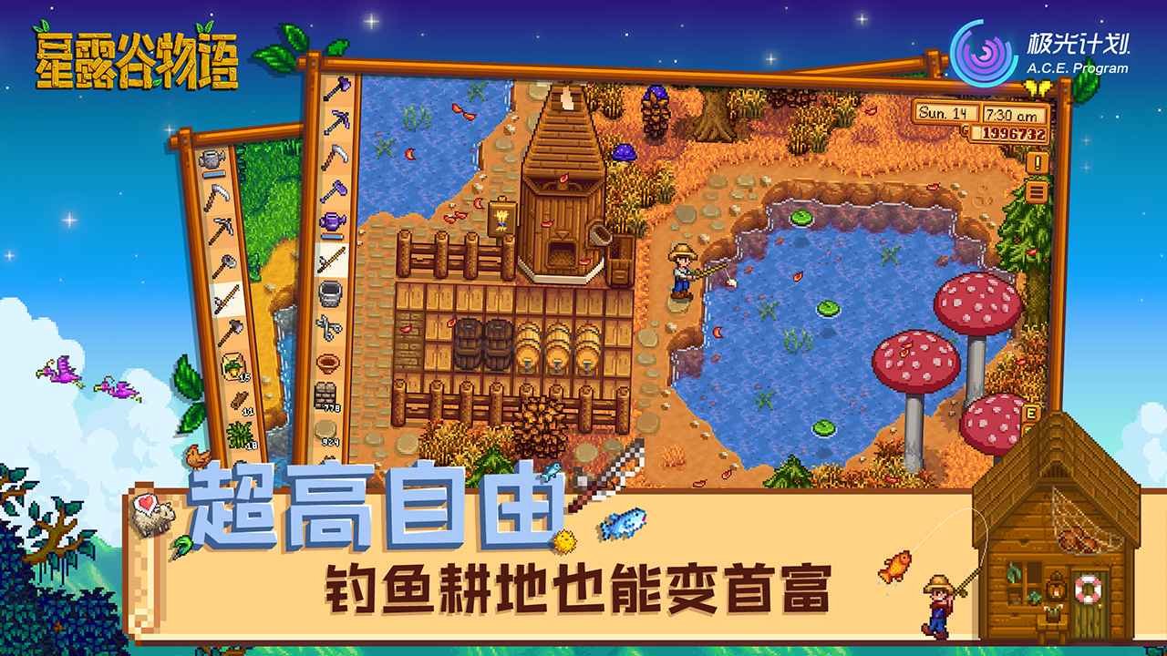饥荒 年度版 截图4