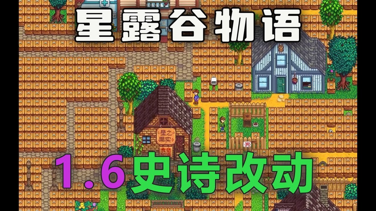 饥荒 年度版 截图6