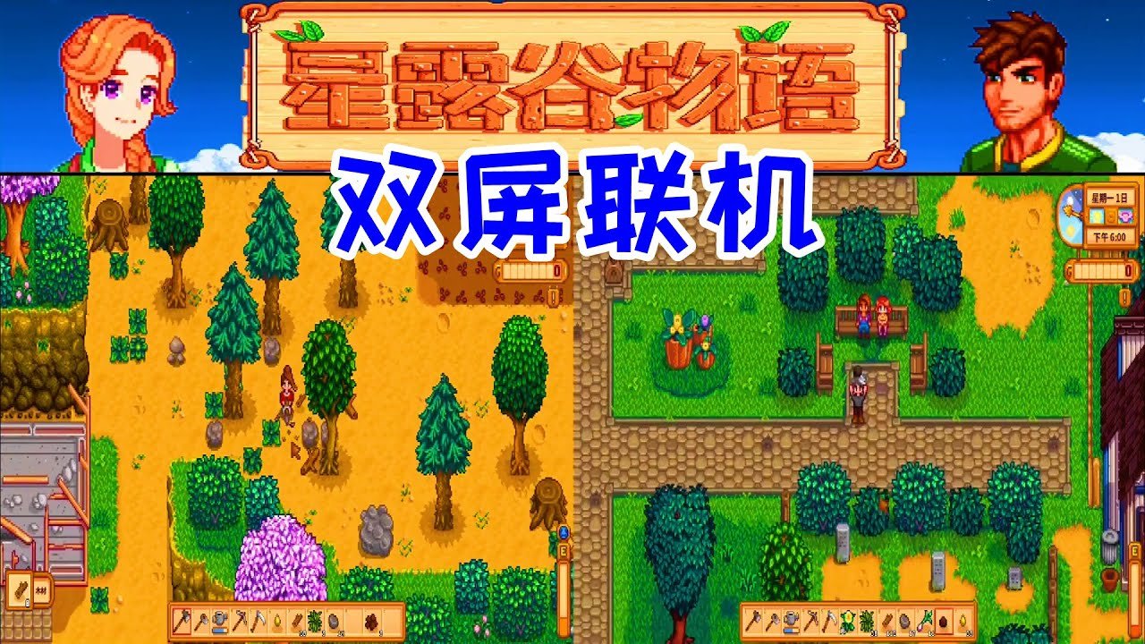 饥荒 年度版 截图9