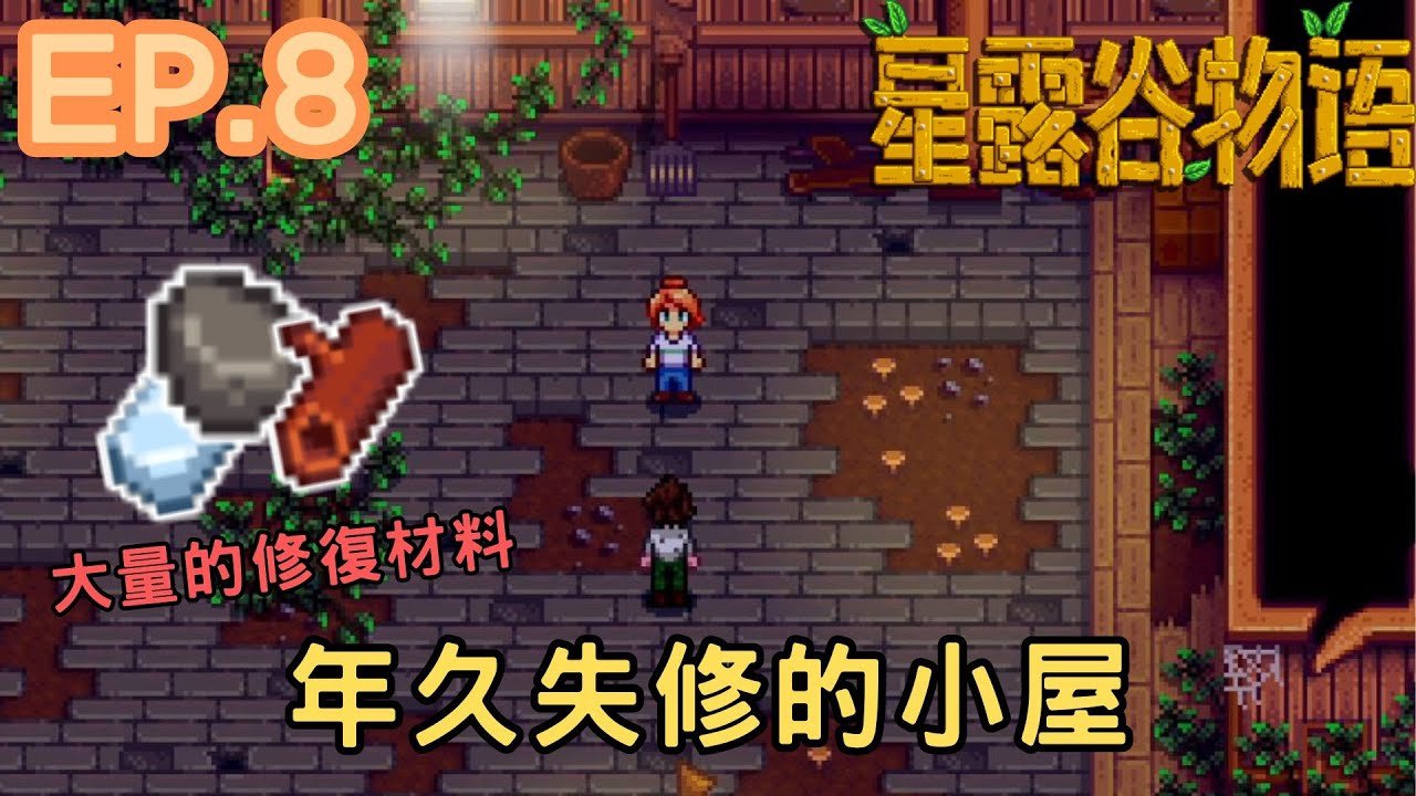 饥荒 年度版 截图19