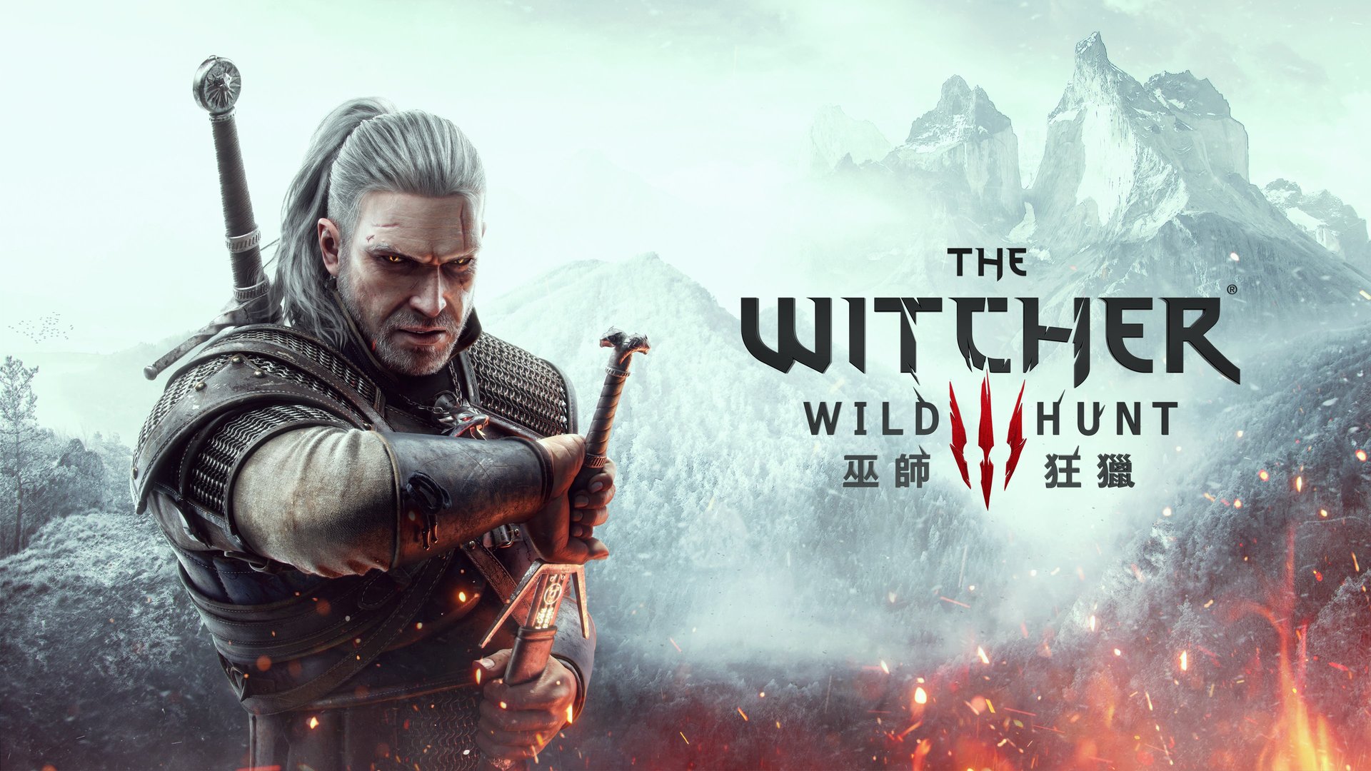 只狼:影逝二度 年度版 截图6