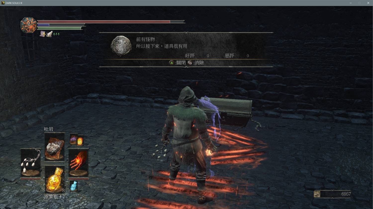 尼尔:机械纪元 年度版 截图23