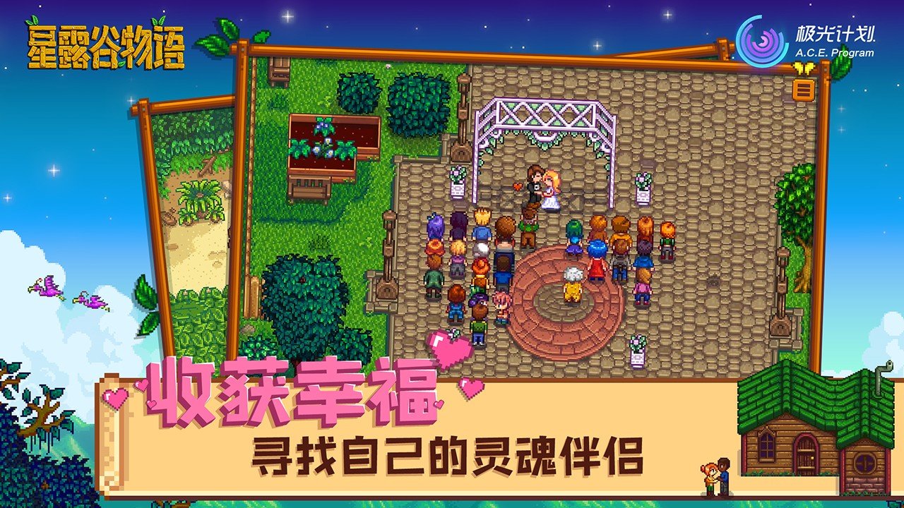 糖豆人:终极淘汰赛 年度版 截图1