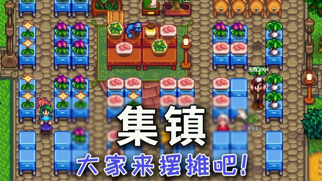 糖豆人:终极淘汰赛 年度版 截图10