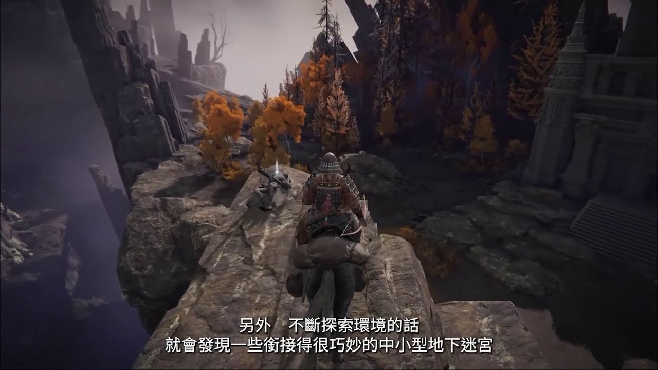 黑暗之魂3 豪华版 截图23