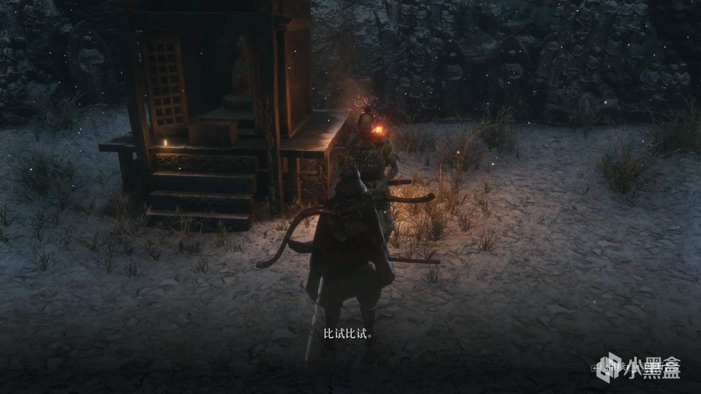 守望先锋2 截图17