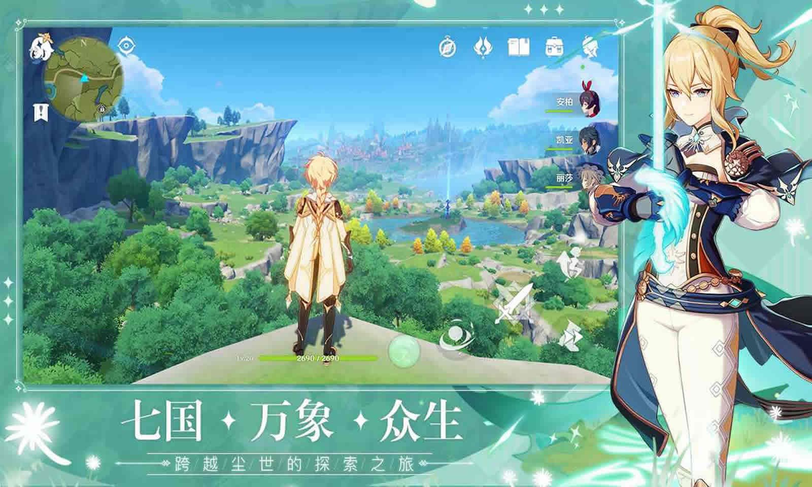 英雄联盟 终极版 截图17