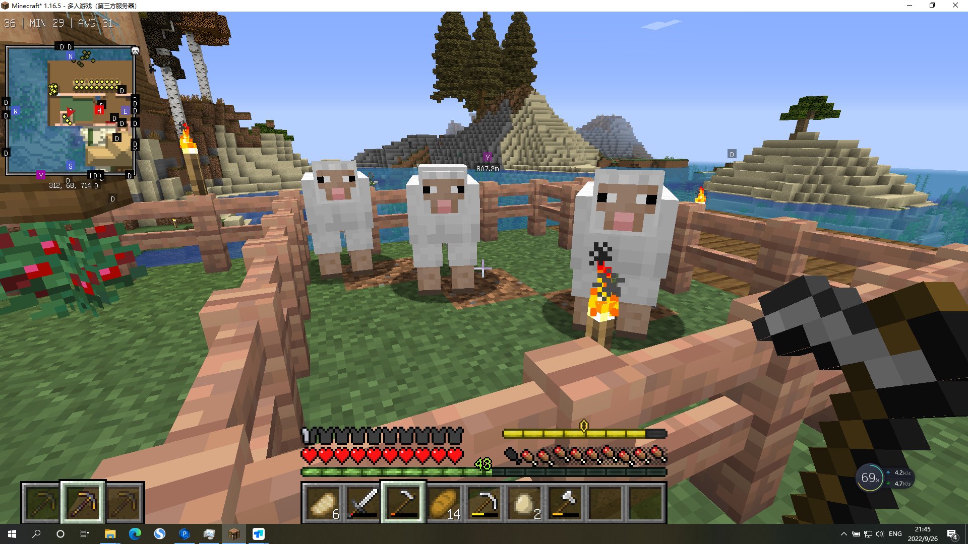 战神 豪华版 截图2