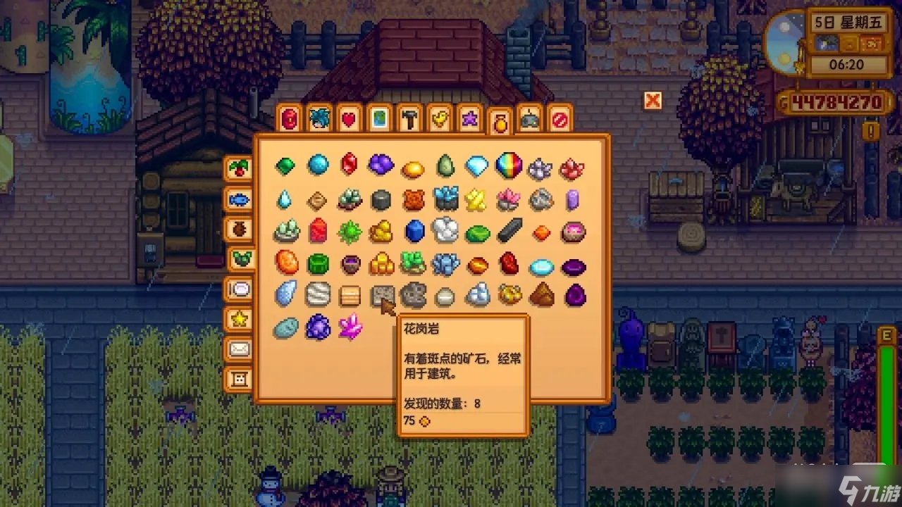 上古卷轴5:天际 年度版 截图13