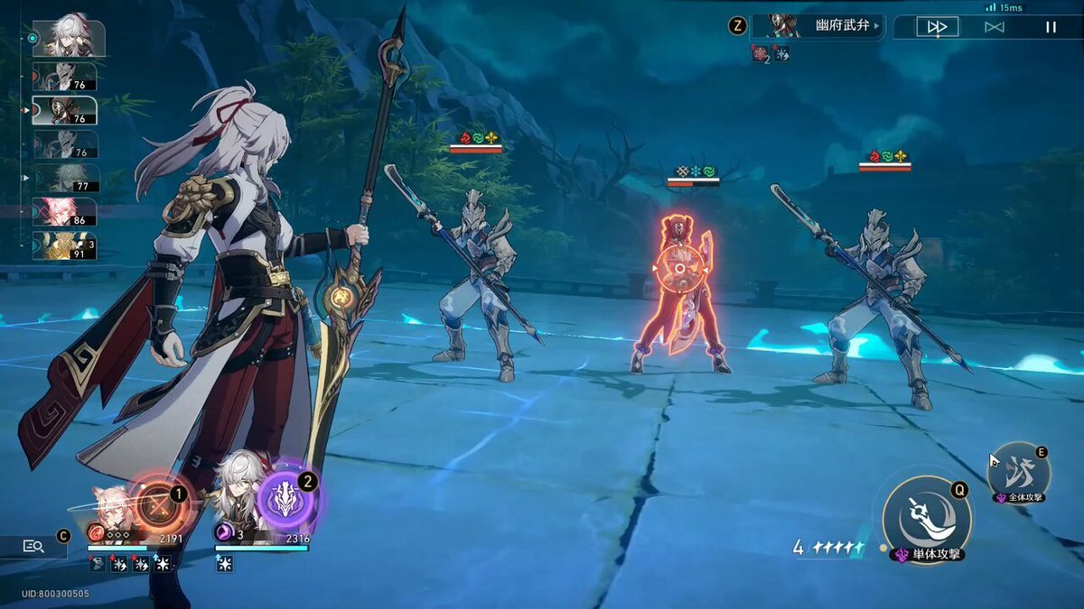 塞尔达传说:旷野之息 终极版 截图21