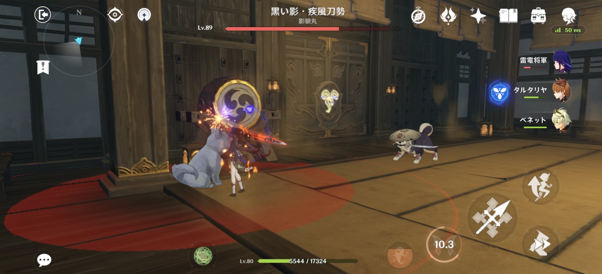 上古卷轴5:天际 年度版 截图15