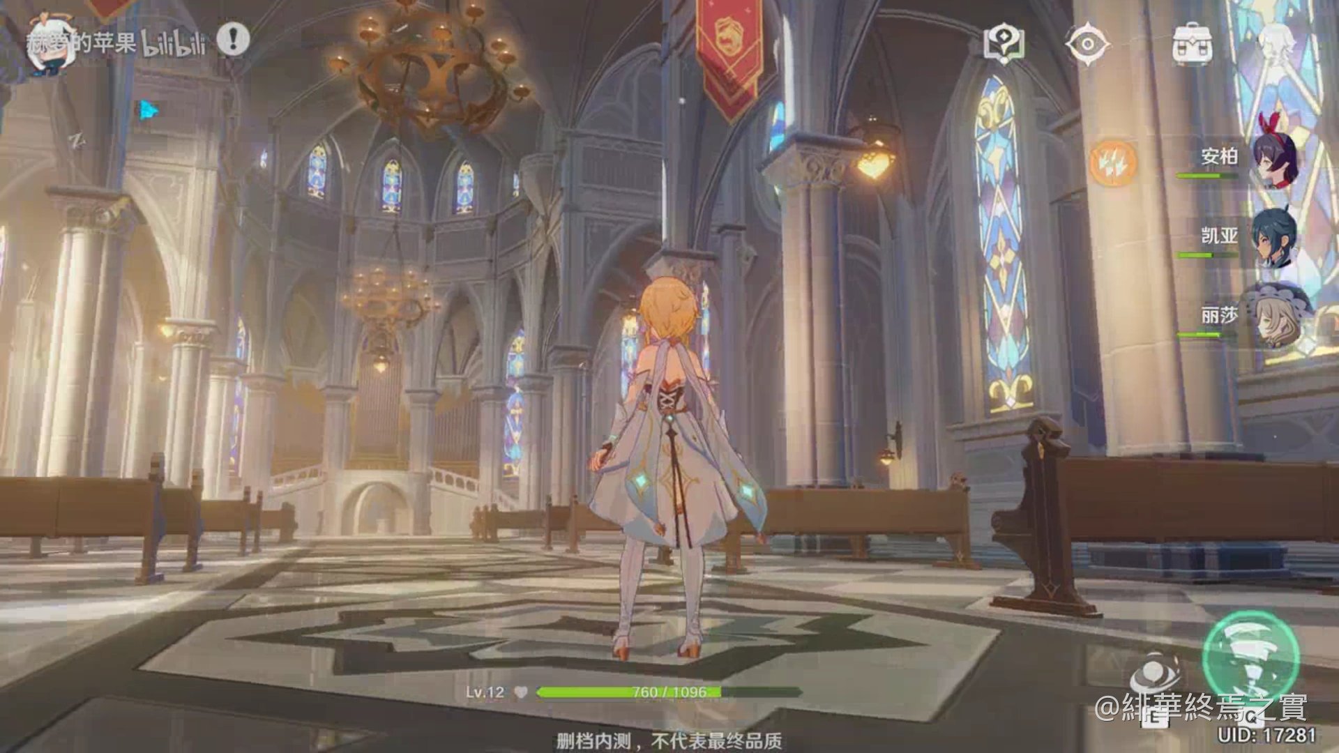 上古卷轴5:天际 年度版 截图20