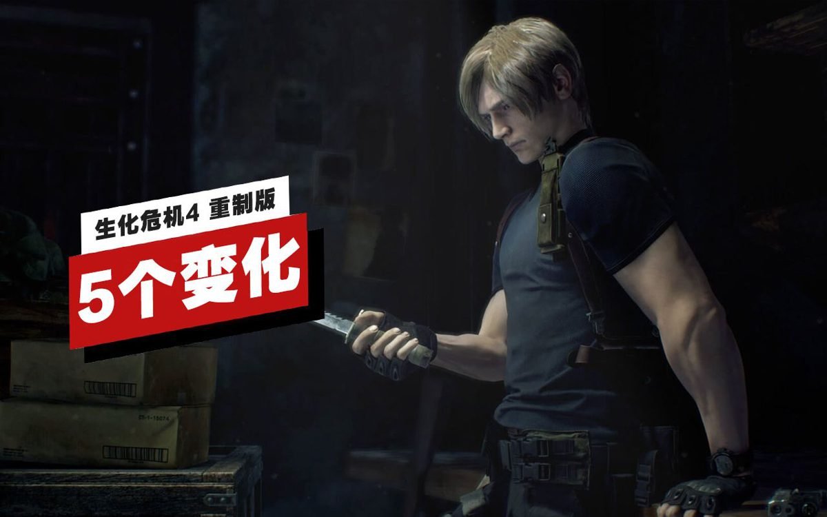 底特律:成为人类 截图2