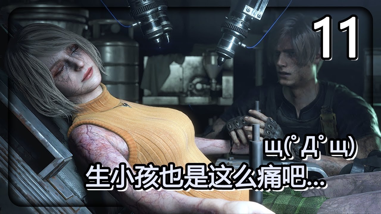 底特律:成为人类 截图11