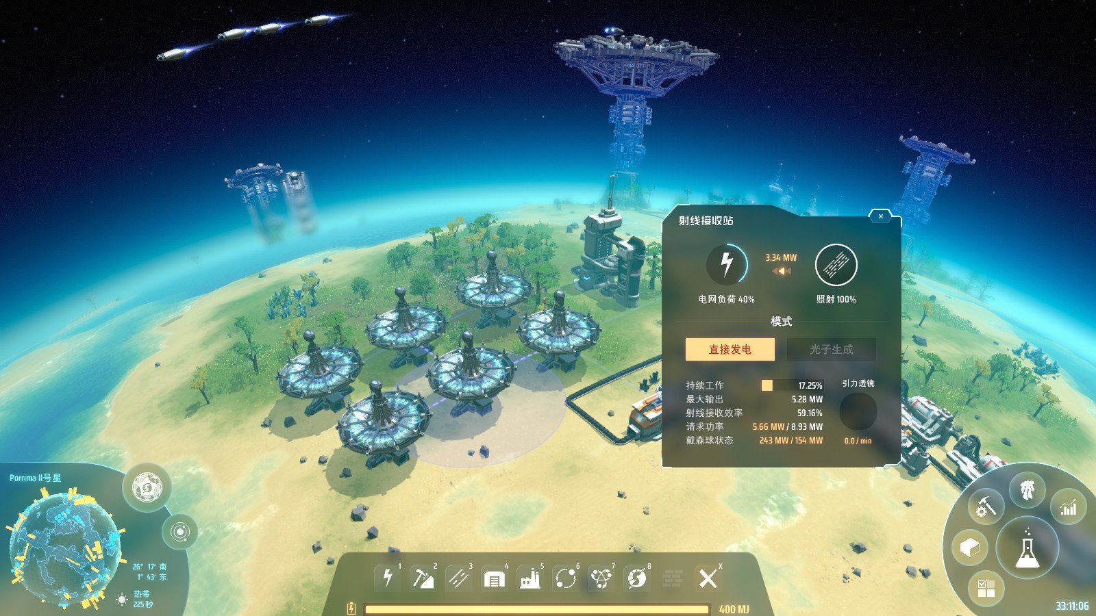 糖豆人:终极淘汰赛 年度版 截图5