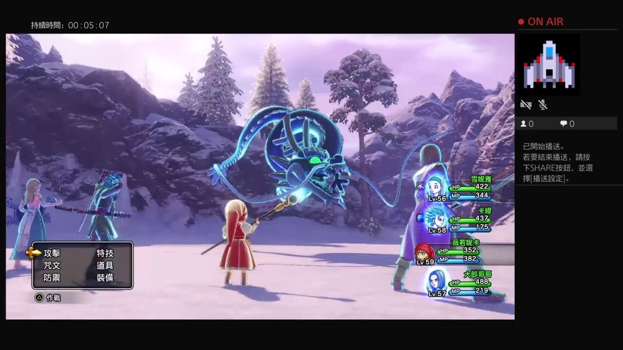 只狼:影逝二度 年度版 截图5