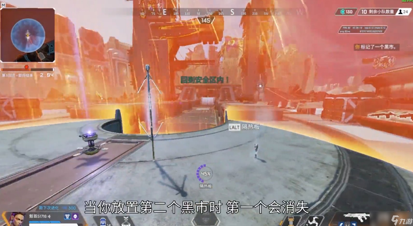 糖豆人:终极淘汰赛 年度版 截图12