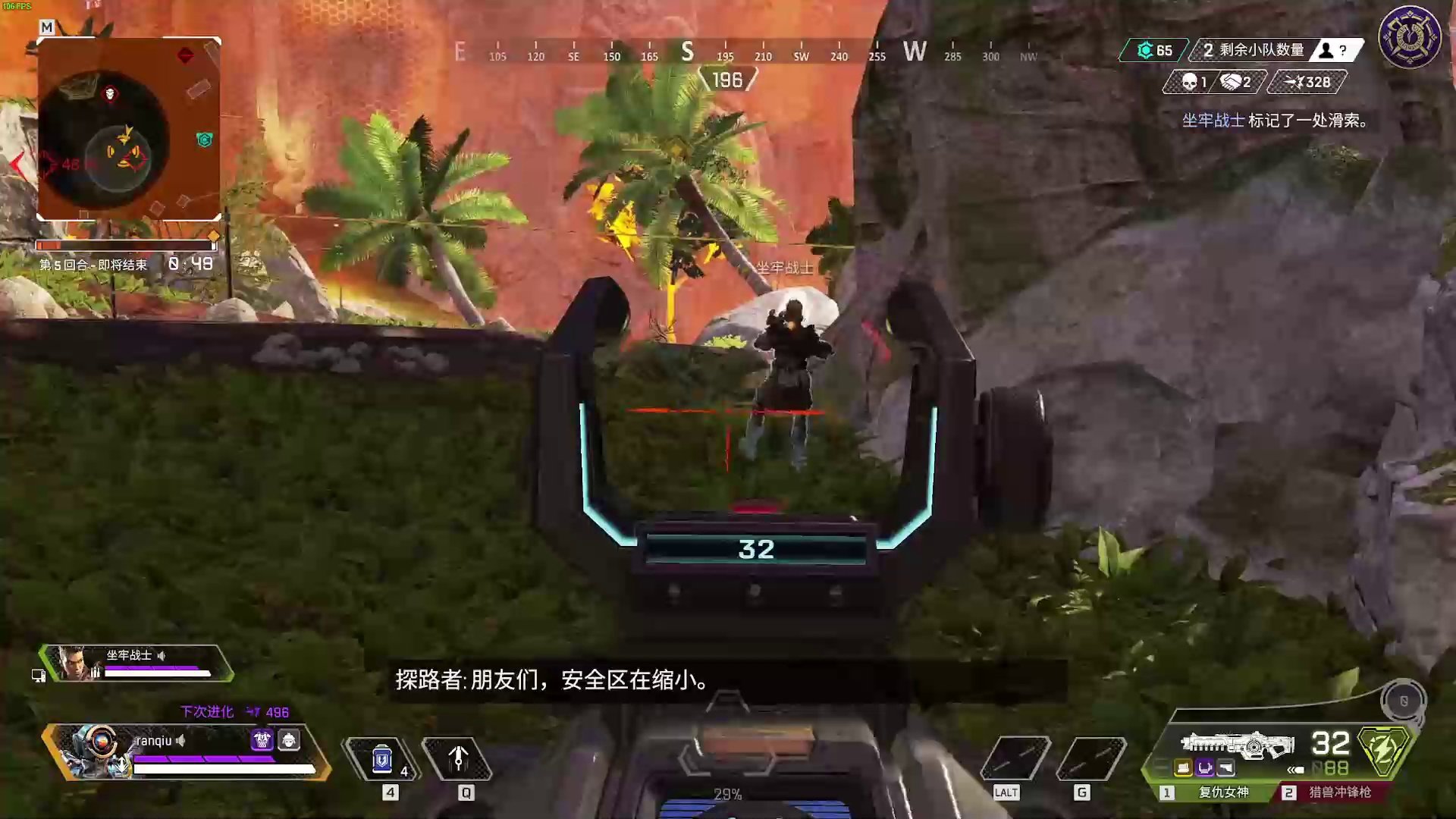 糖豆人:终极淘汰赛 年度版 截图15