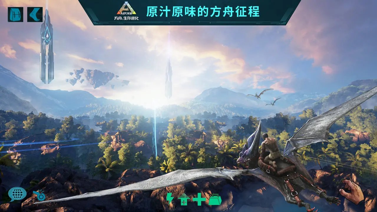 怪物猎人:世界 豪华版 截图7