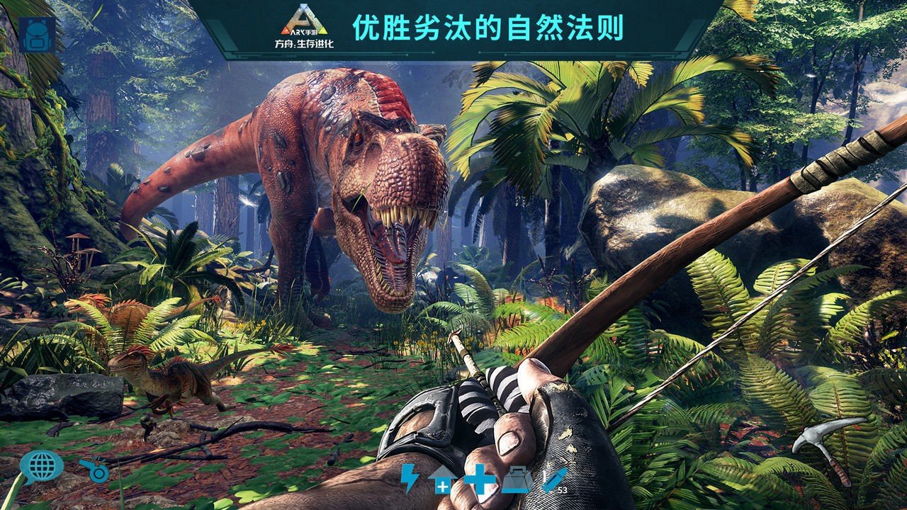 怪物猎人:世界 豪华版 截图19