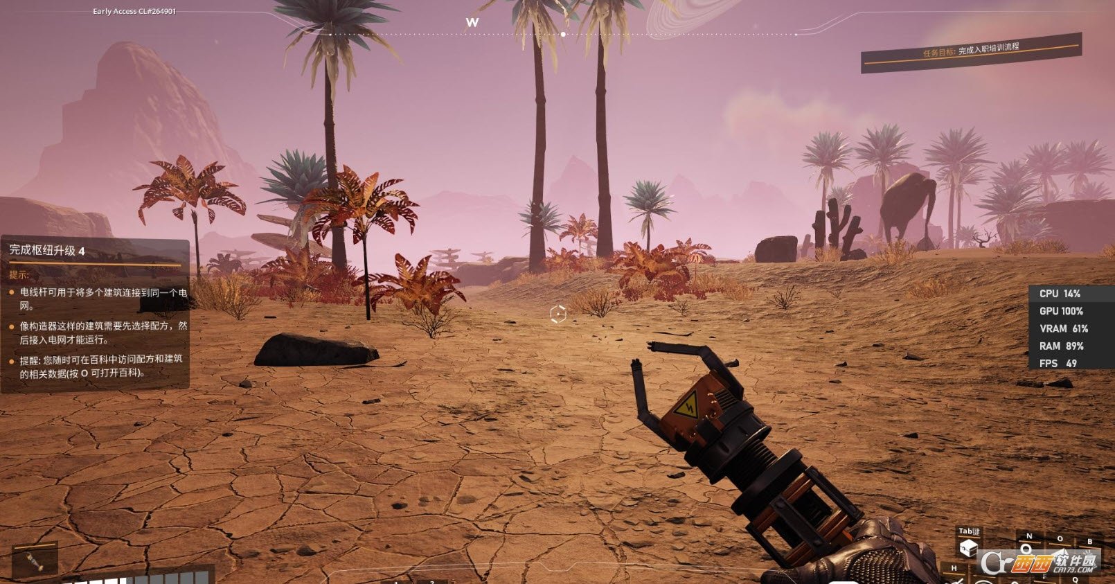 饥荒 豪华版 截图18