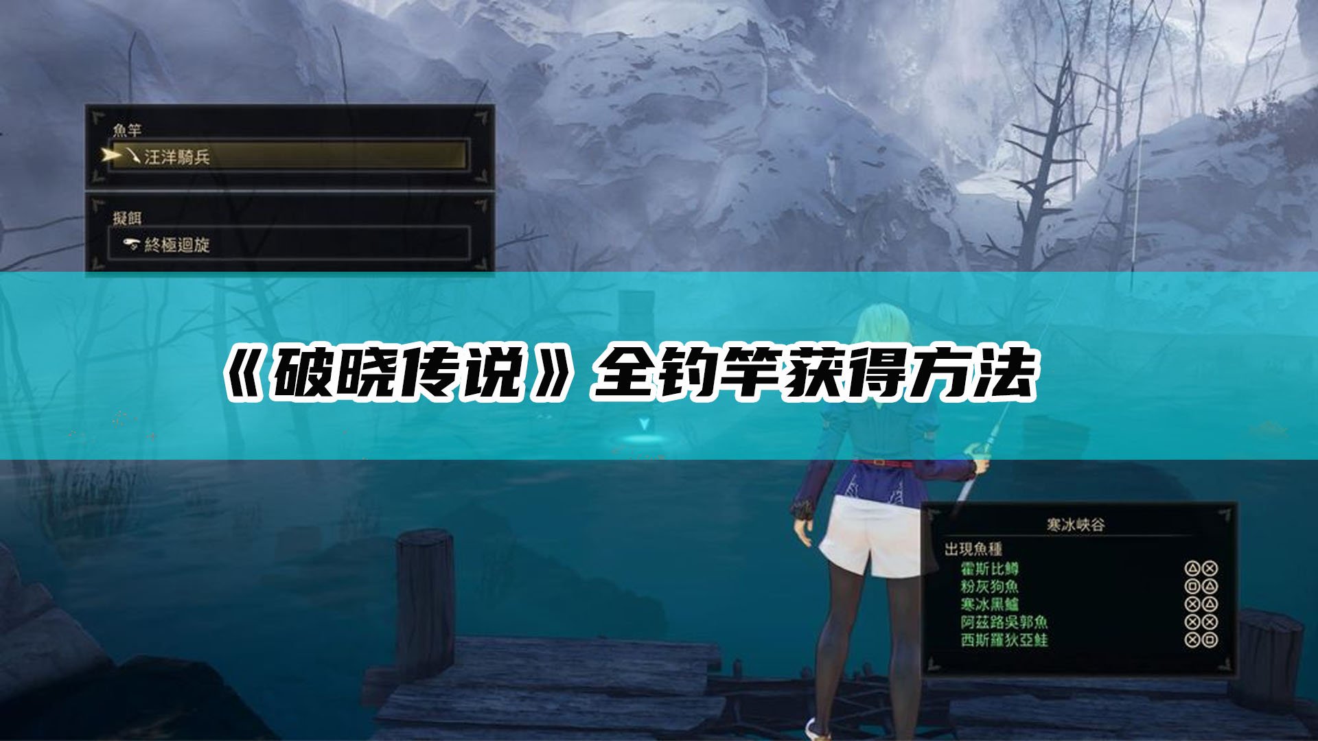 怪物猎人:世界 完整版 截图16