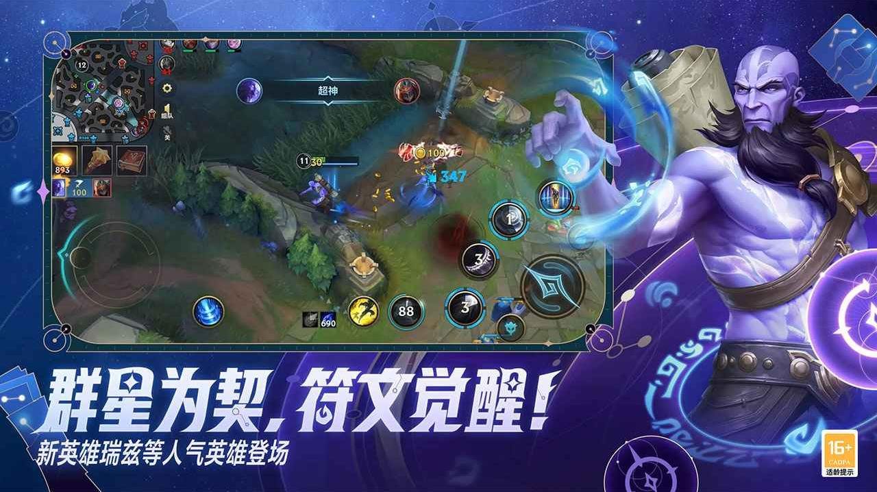 和平精英 终极版 截图17
