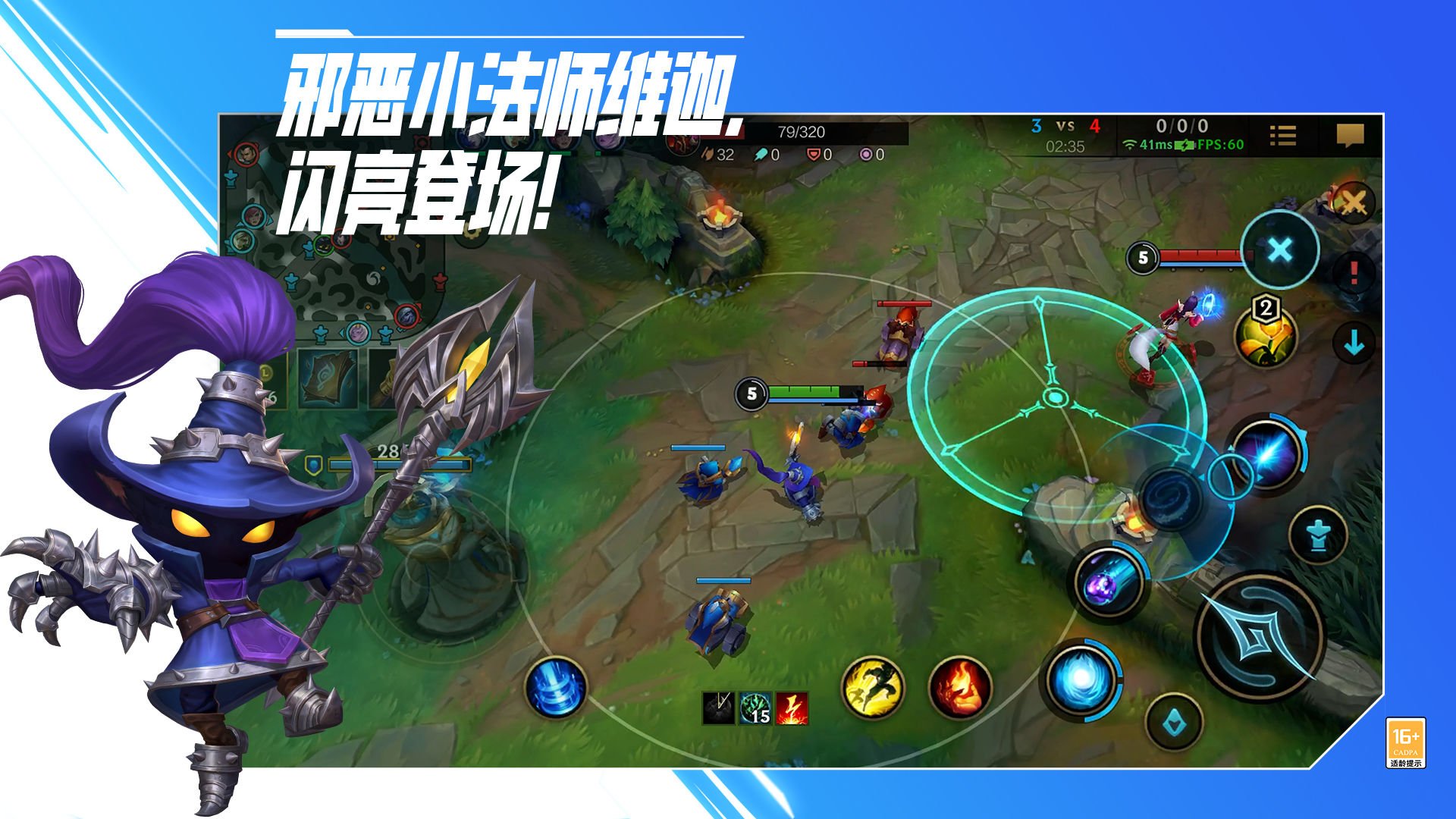 和平精英 终极版 截图18
