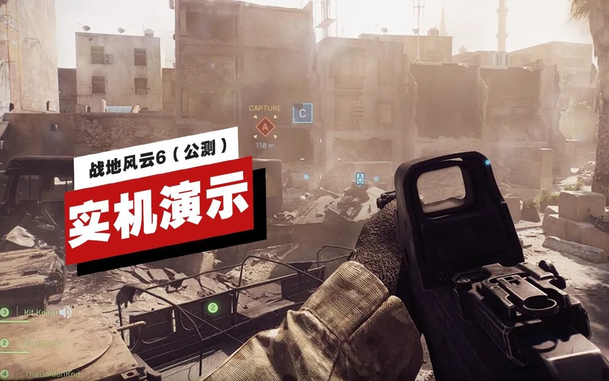 饥荒 年度版 截图2