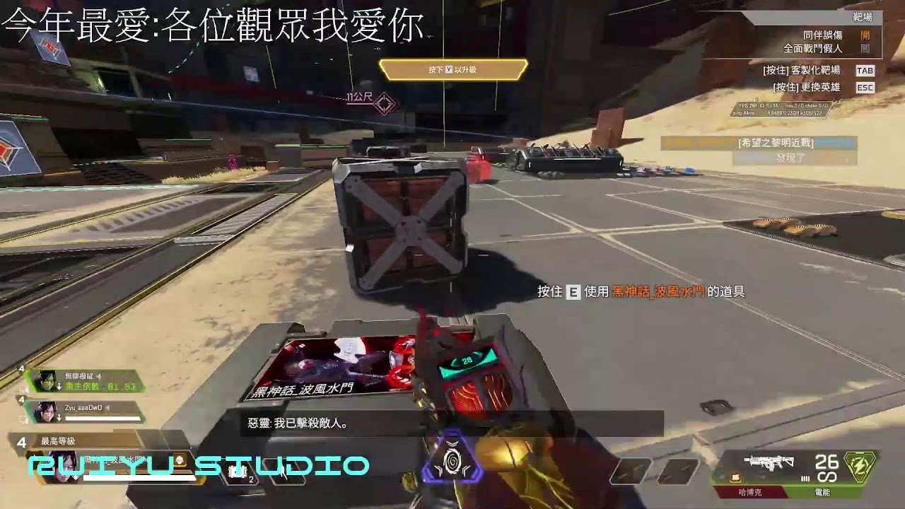 双人成行 重制版 截图19