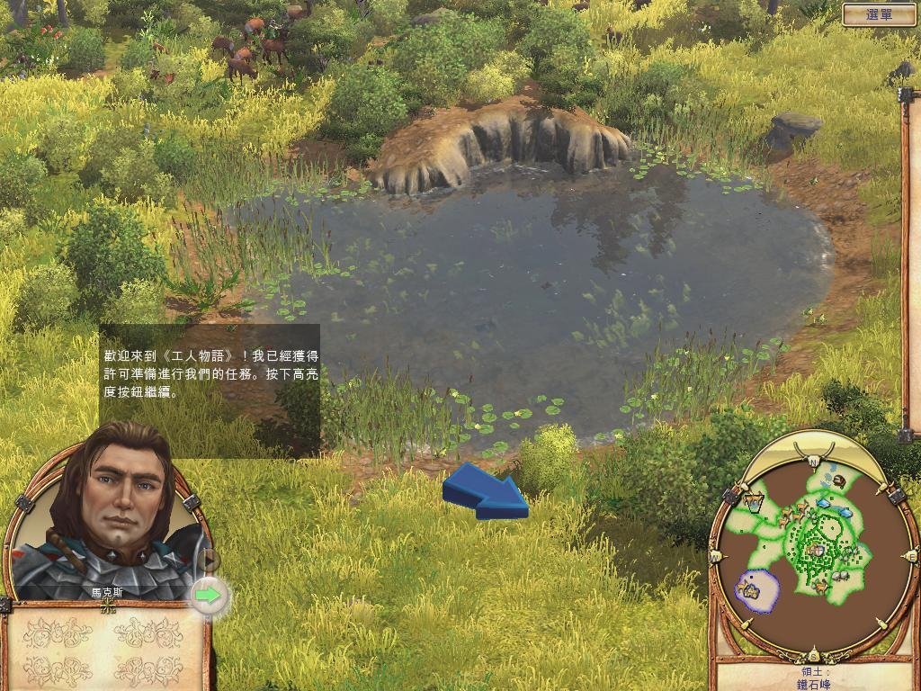 怪物猎人：世界 完整版 截图4