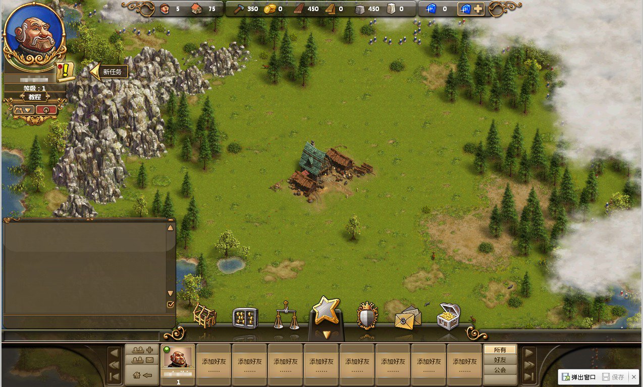 怪物猎人：世界 完整版 截图12