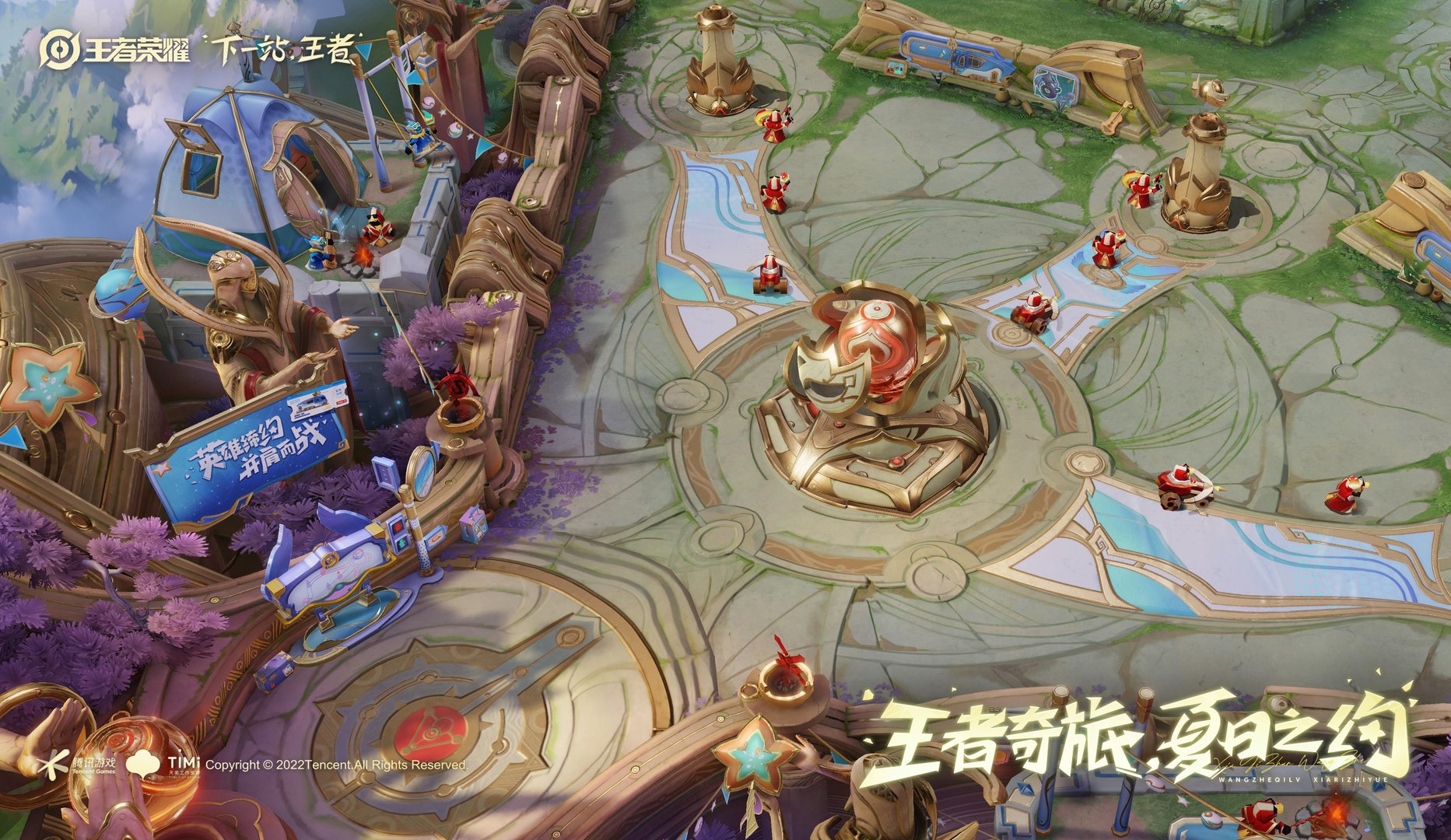 星露谷物语 年度版 截图2