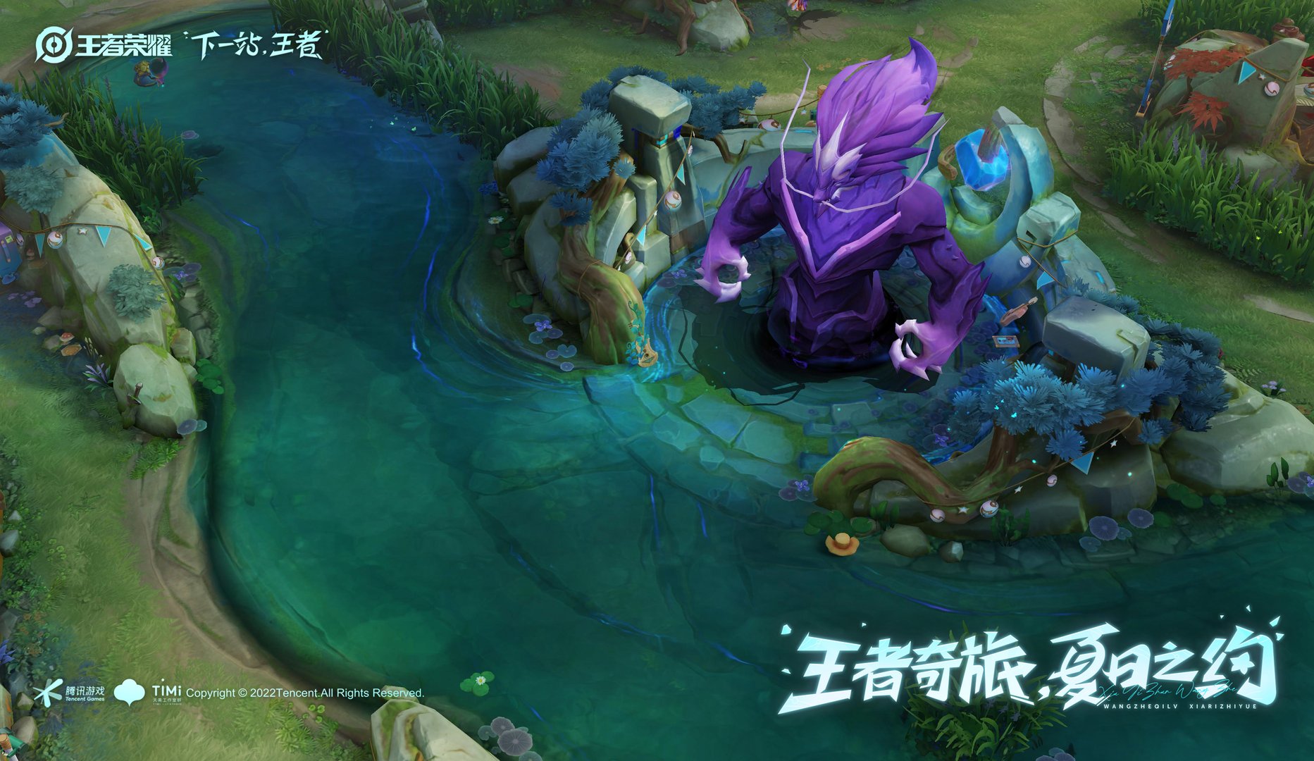 星露谷物语 年度版 截图4