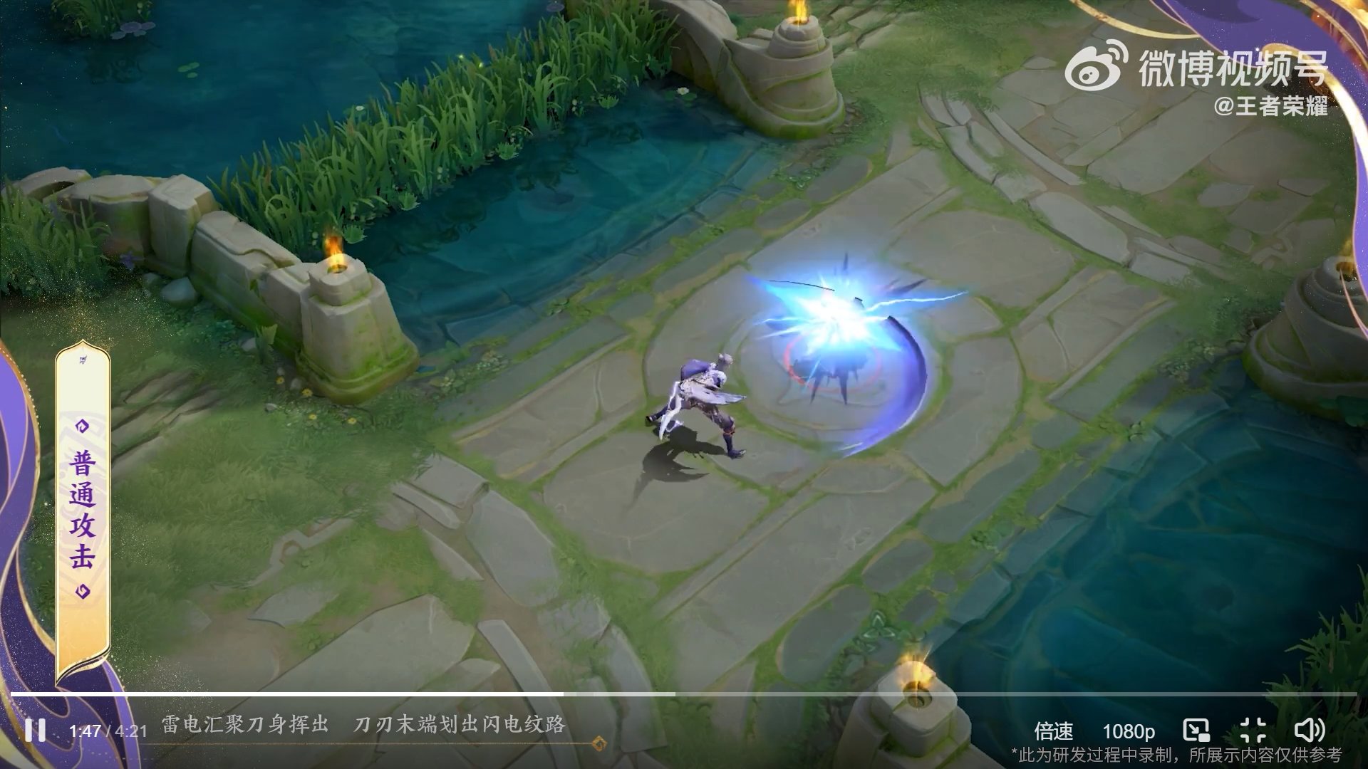 星露谷物语 年度版 截图9