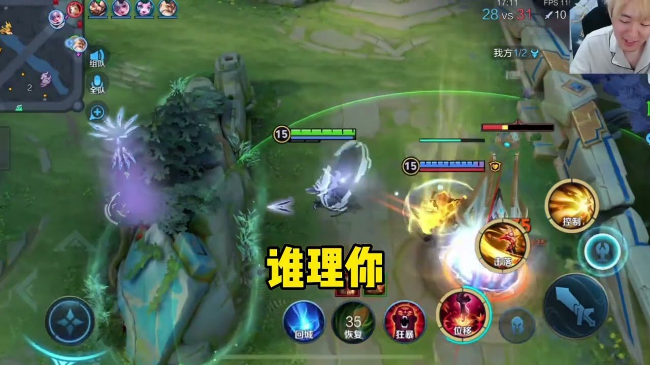 星露谷物语 年度版 截图21