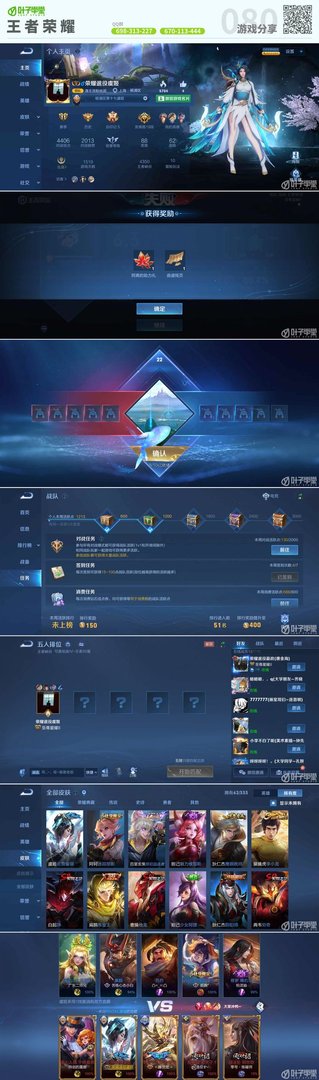 星露谷物语 年度版 截图23