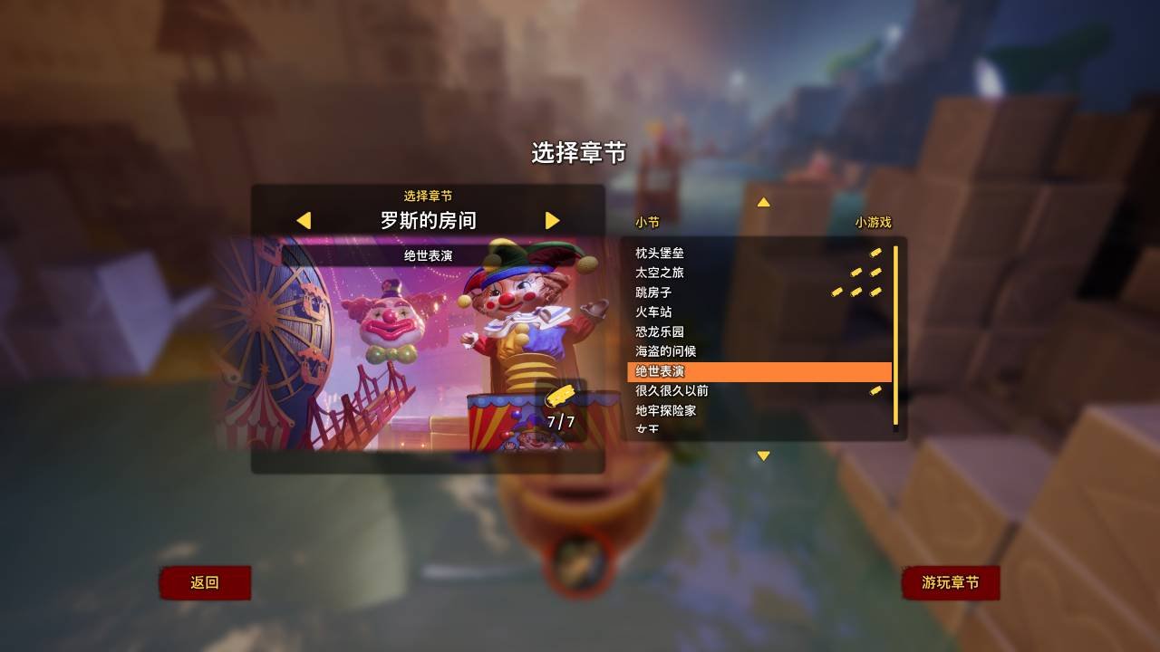 赛博朋克2077 终极版 截图12