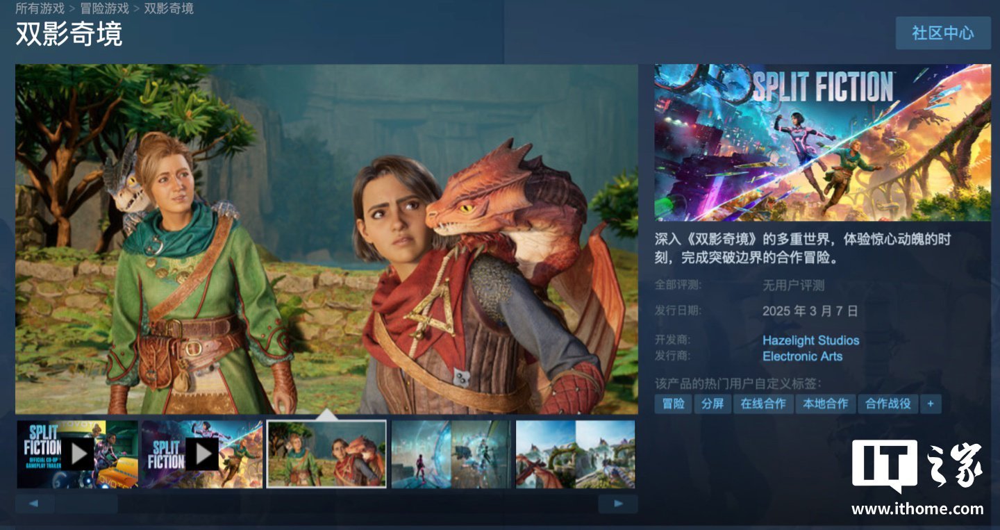 赛博朋克2077 终极版 截图19