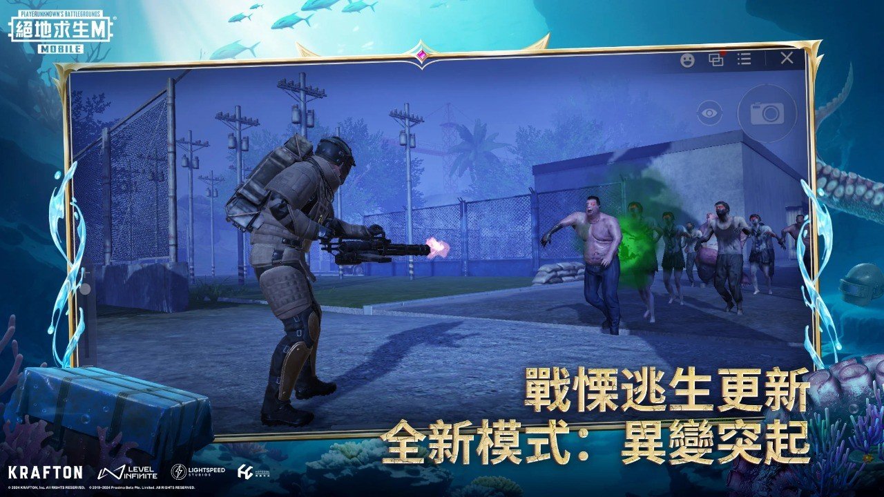 英雄联盟 终极版 截图18