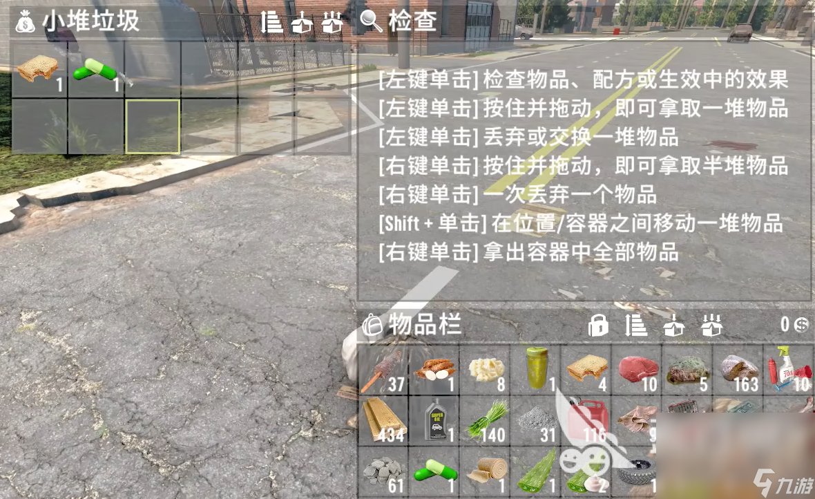 全面战争:三国 年度版 截图14