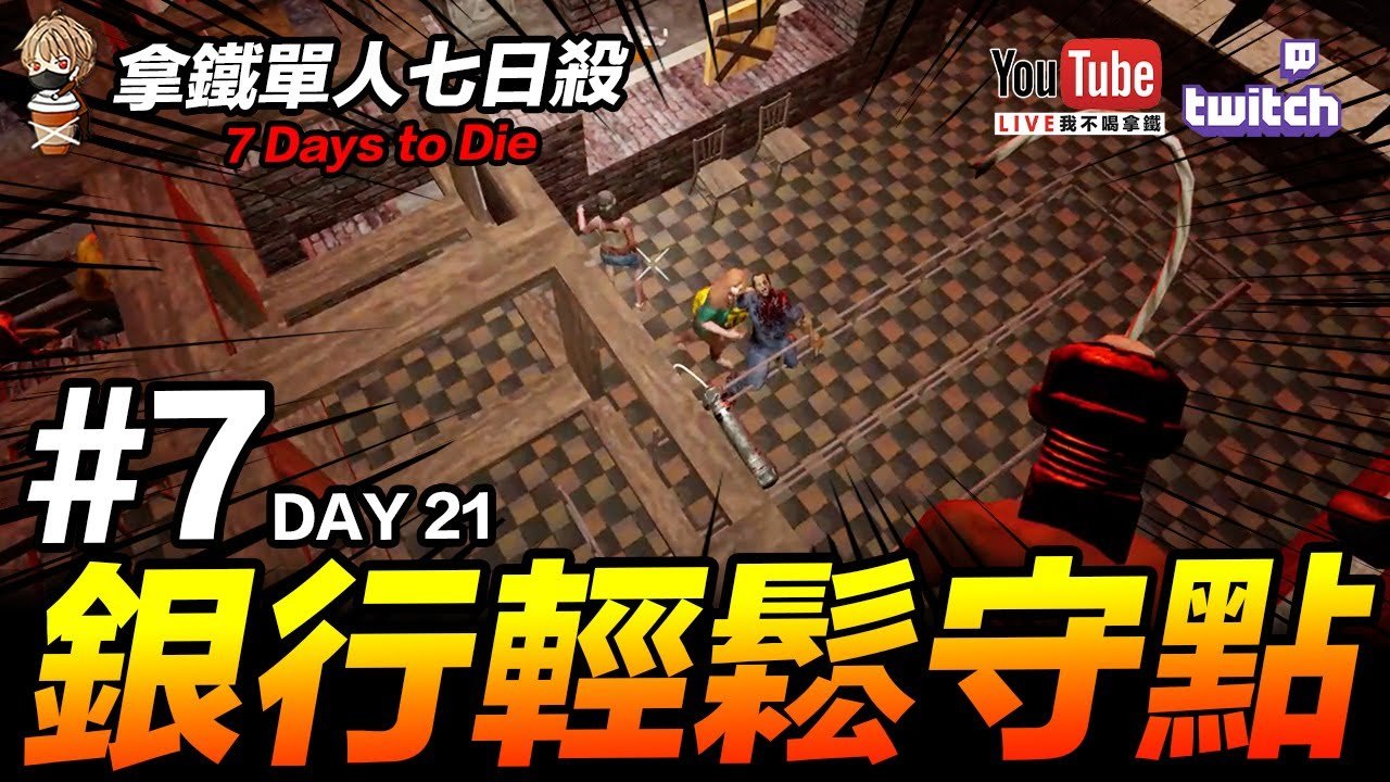 全面战争:三国 年度版 截图15