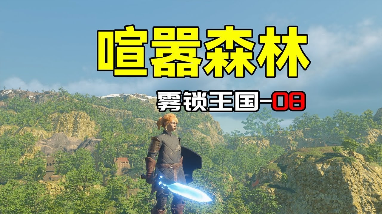 只狼:影逝二度 豪华版 截图18