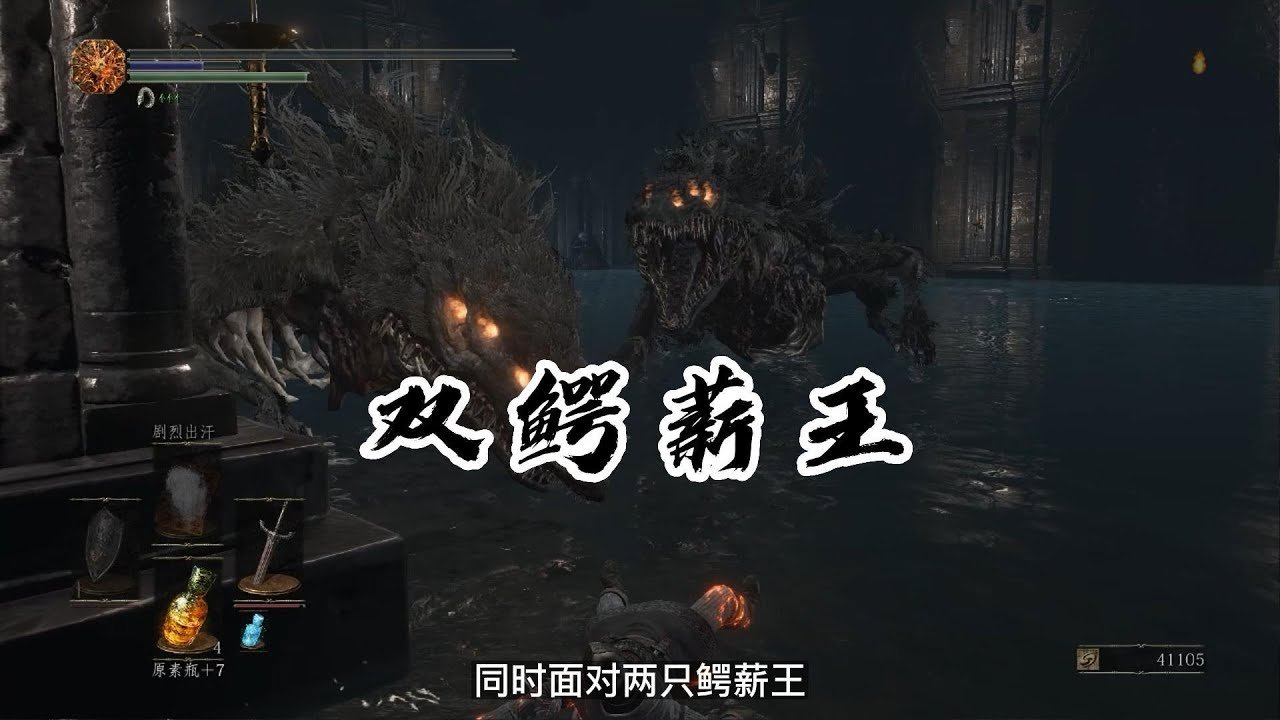 黑暗之魂3 豪华版 截图12