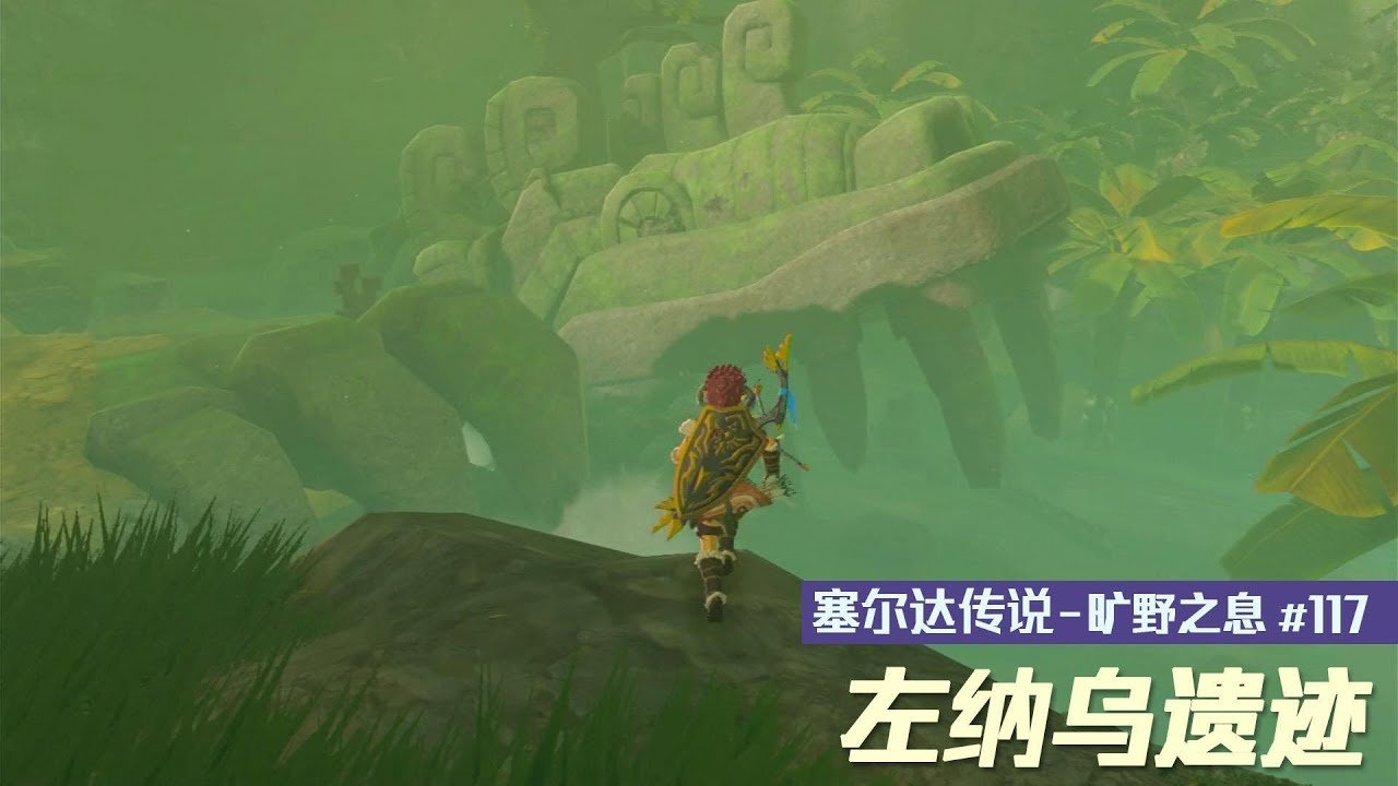 只狼:影逝二度 年度版 截图10