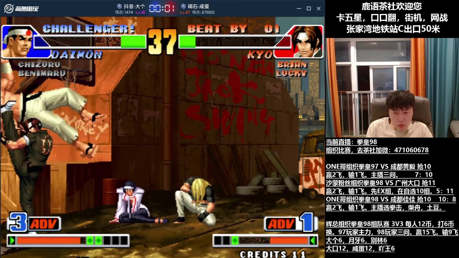 女神异闻录5 重制版 截图17