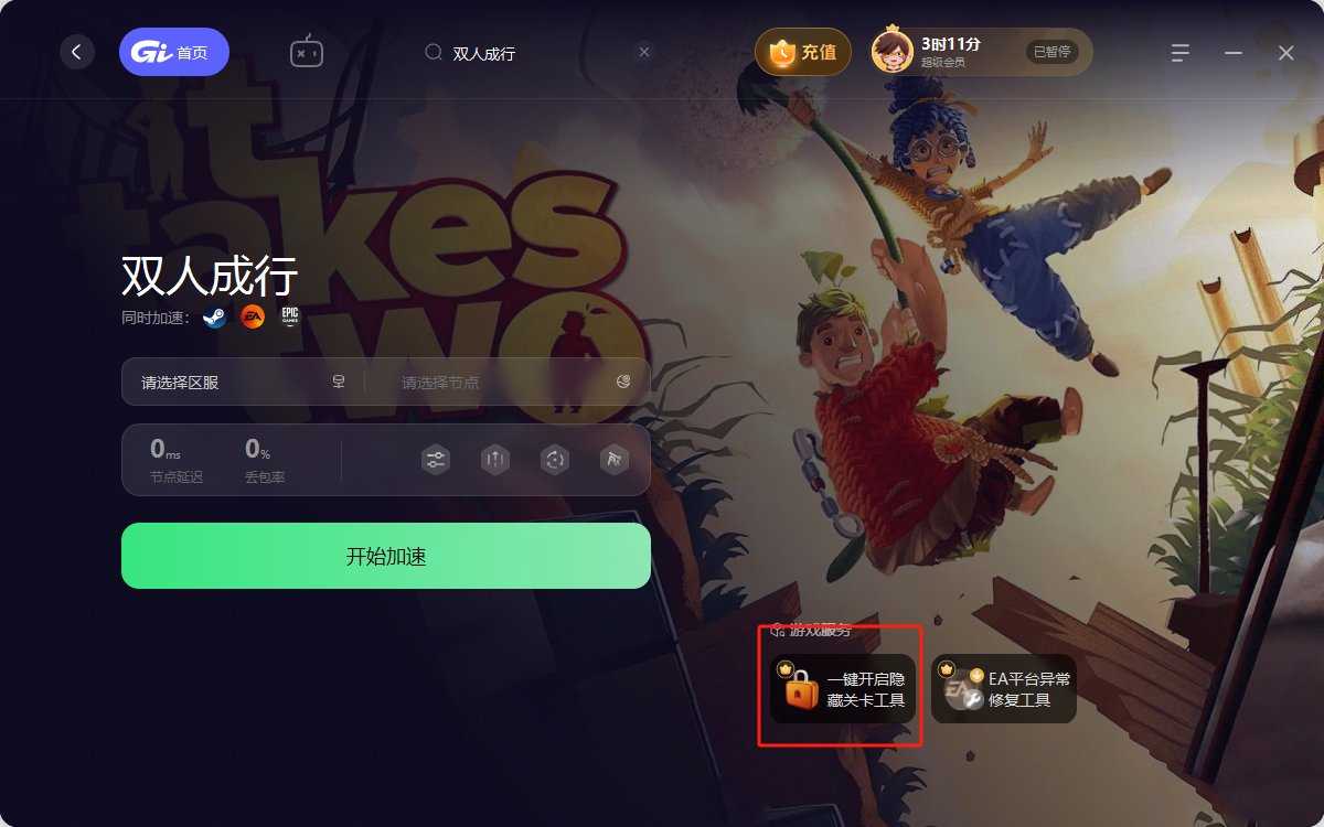 上古卷轴5:天际 年度版 截图7