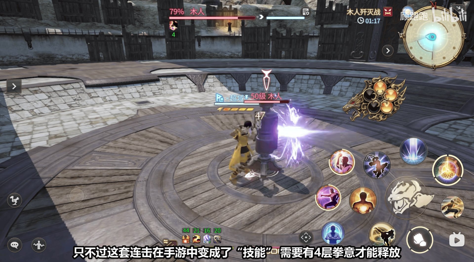 星露谷物语 截图21