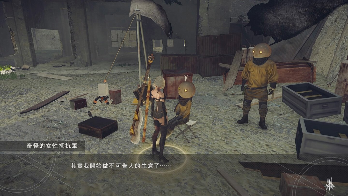 破晓传说 重制版 截图3