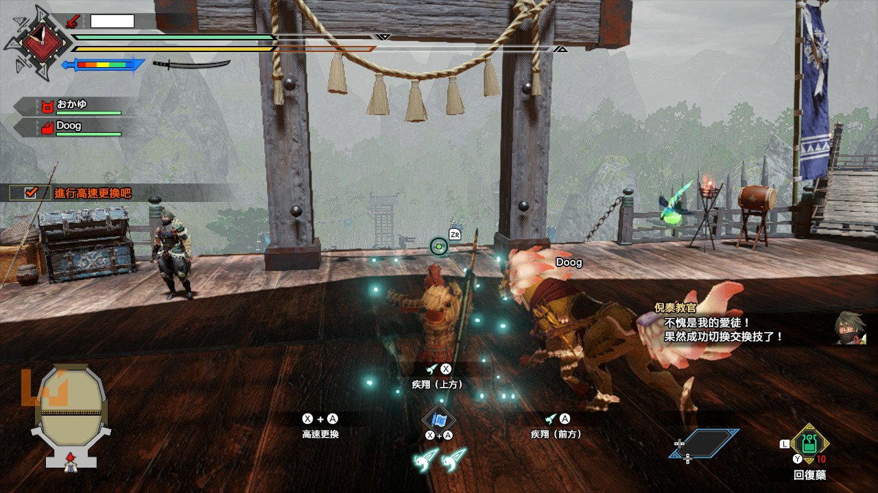 空洞骑士 重制版 截图7